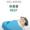 易知春