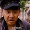 白凤丸