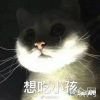 呵呵你谁