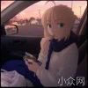 saber