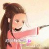 沁萌梓凝戀