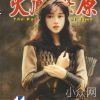 V10086看蟹黄堡秘方
