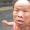 用户