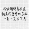 哎呀