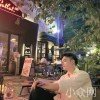 美男