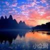 海阔天空