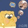 大宝