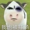 仲夏夜