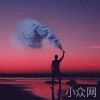 深疏
