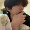 杰