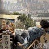 陌年