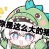 梁山伯与猪硬来
