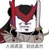 余生