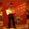 小小流浪鱼