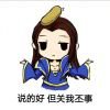 吹牛也犯法吗