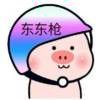 阿强
