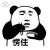 街头巷尾