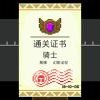 小罗君