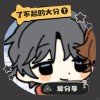 一个胖子