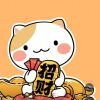公子白