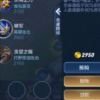我姓囧 ！我叫囧氹玥