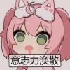 基层修仙