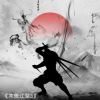 无限 风息