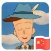 看到你，在改变
