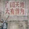小郎中