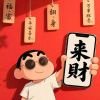 易惜