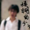 一一和一二