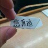 九月