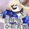 秋分