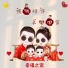 懂de珍惜