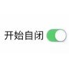 蓦然回首