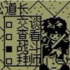 用户