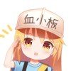 用户