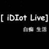 时光あ瘦了~