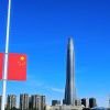 万事如意