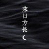 用户