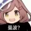 无敌诗歌剧大王