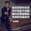 大周远程刷机