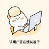 是是非非🅥不听则无