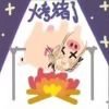蠡范