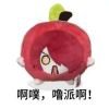 理塘丁真