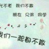 奇迹中的神奇
