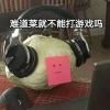 心灵想要大声呼喊
