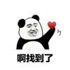 用户