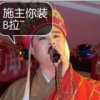 天晴了。