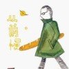 滴滴滴老司机